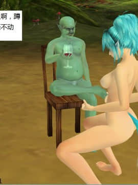 魔法师奴隶契约第一部第八章_011