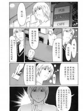 [魔劍个人汉化][タカスギコウ] お気に召すママ_120