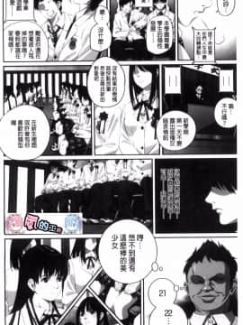 [風的工房][SS-BRAIN] 恋人じゃ…ない。 並非我的…戀人。_006
