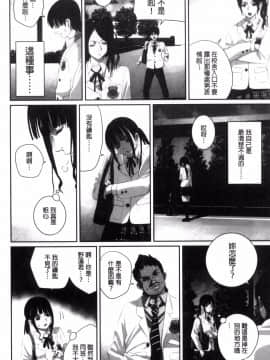 [風的工房][SS-BRAIN] 恋人じゃ…ない。 並非我的…戀人。_014