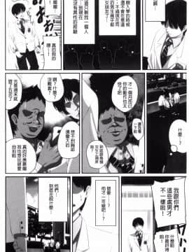 [風的工房][SS-BRAIN] 恋人じゃ…ない。 並非我的…戀人。_016