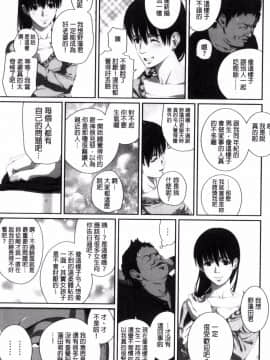 [風的工房][SS-BRAIN] 恋人じゃ…ない。 並非我的…戀人。_053