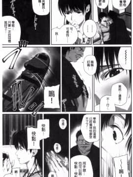 [風的工房][SS-BRAIN] 恋人じゃ…ない。 並非我的…戀人。_059