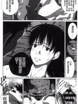 [風的工房][SS-BRAIN] 恋人じゃ…ない。 並非我的…戀人。_090