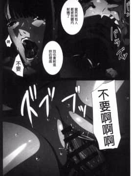 [風的工房][SS-BRAIN] 恋人じゃ…ない。 並非我的…戀人。_158