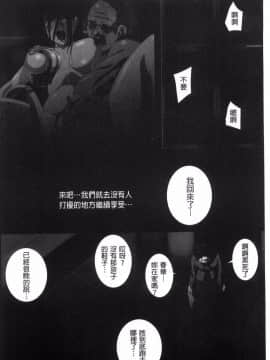[風的工房][SS-BRAIN] 恋人じゃ…ない。 並非我的…戀人。_164