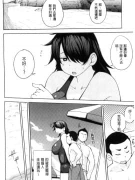 [風的工房][七尾ゆきじ] 肉乳DAYS_071