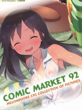 Melonbooks C92 Collection of Pictures (Variation Illustration) Hentai Comics