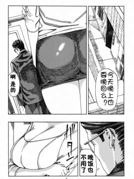 [JACK-POT (じゅら)][月野う○ぎ～浮気編～][天月NTR汉化組]_002