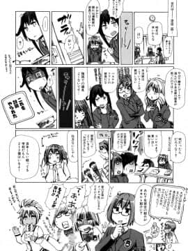 [夏月兔个人汉化][チキコ] 獣姦教室 水谷さん 前+後編_061