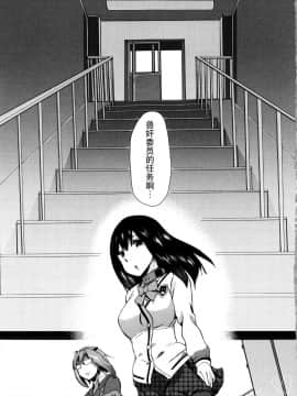 [夏月兔个人汉化][チキコ] 獣姦教室 水谷さん 前+後編_008