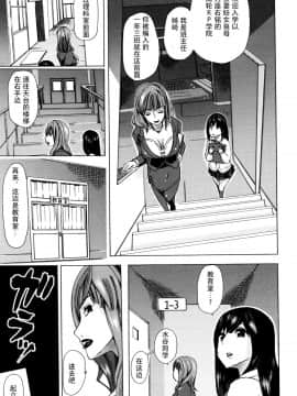 [夏月兔个人汉化][チキコ] 獣姦教室 水谷さん 前+後編_012