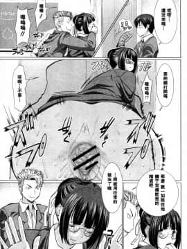 [なまけもの騎士団 (田中あじ)] アンスイート 黒瀬勝子 持续更新_033