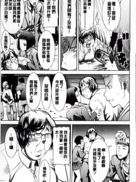 [田中あじ] 姉アンスイート 彌平木日和 完本_012