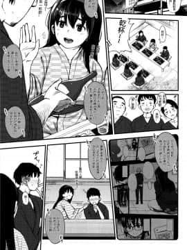 [お猿の脳みそ (ロケットモンキー)] ギリギリアイドル 1 - 5 完结_028