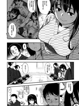 [お猿の脳みそ (ロケットモンキー)] ギリギリアイドル 1 - 5 完结_029