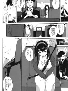 [お猿の脳みそ (ロケットモンキー)] ギリギリアイドル 1 - 5 完结_081