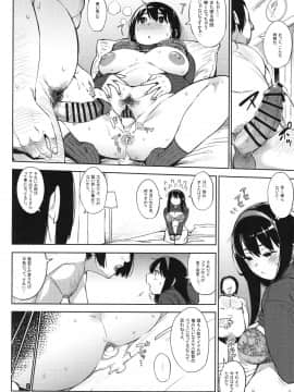 [お猿の脳みそ (ロケットモンキー)] ギリギリアイドル 1 - 5 完结_085