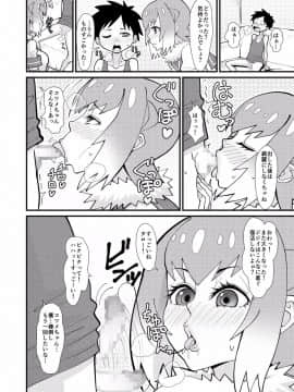 (COMIC1☆12) [tengohambre (すえゆう)] もっとあそぼうコツメちゃん (けものフレンズ)_09