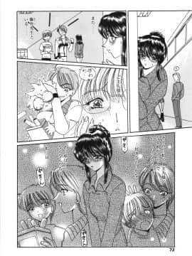 [倶梨伽羅] 淫縛女教師M_072