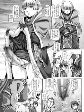 (C92) [大本営 (TYPE.90)] EMPIRE HARD CORE 2017 SUMMER (ReCREATORS)_04