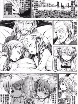 [4K掃圖組][モヤモヤ] Labyrinth_068