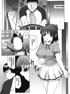 [風船クラブ] 悶絶と痙攣_011