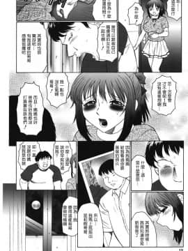 [風船クラブ] 悶絶と痙攣_012