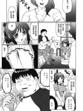 [風船クラブ] 悶絶と痙攣_025