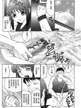 [風船クラブ] 悶絶と痙攣_027