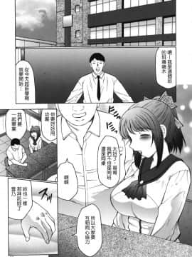 [風船クラブ] 悶絶と痙攣_029