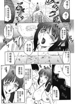 [風船クラブ] 悶絶と痙攣_045