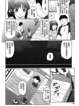 [風船クラブ] 悶絶と痙攣_052