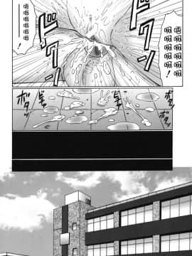 [風船クラブ] 悶絶と痙攣_088
