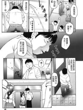 [風船クラブ] 悶絶と痙攣_089