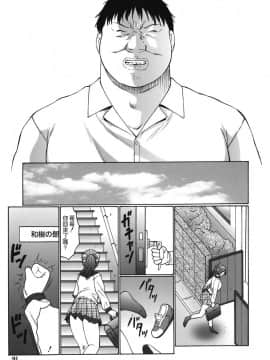 [風船クラブ] 悶絶と痙攣_091
