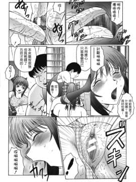 [風船クラブ] 悶絶と痙攣_096