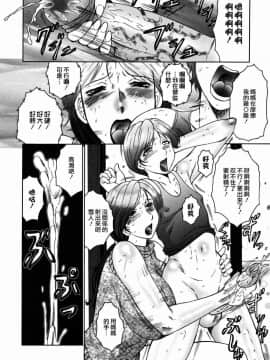 [風船クラブ] 母子の虜_026
