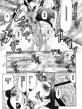 [風船クラブ] 母子の虜_027