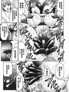 [風船クラブ] 母子の虜_177