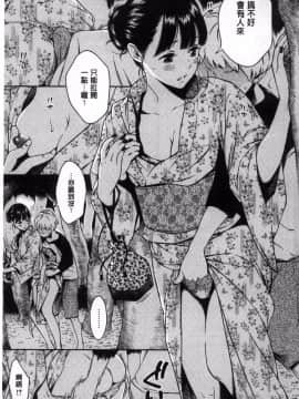 [風的工房][きい] 群青ノイズ～初回版～ 群青Noise –初回版-_007
