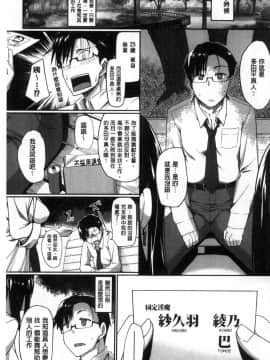[Fue] 淫魔のミカタ！淫魔的啜飲法！_005