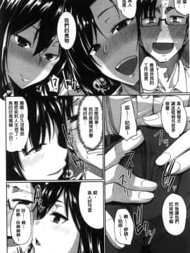 [Fue] 淫魔のミカタ！淫魔的啜飲法！_012