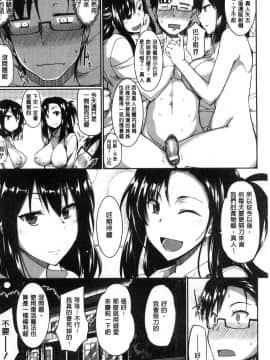 [Fue] 淫魔のミカタ！淫魔的啜飲法！_042