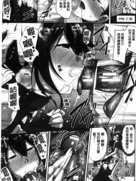 [Fue] 淫魔のミカタ！淫魔的啜飲法！_169