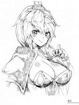 [奥古斯都扫图] [En-Sof(山药酱tororo)] 欧盟少女E Vol.2_003