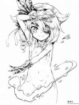 [奥古斯都扫图] [En-Sof(山药酱tororo)] 欧盟少女E Vol.2_005
