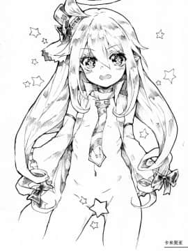 [奥古斯都扫图] [En-Sof(山药酱tororo)] 欧盟少女E Vol.2_011