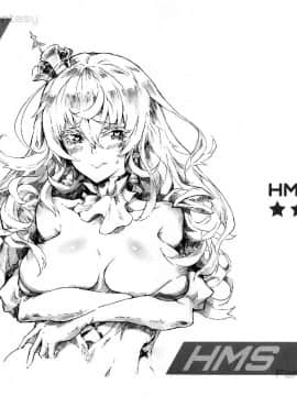 [奥古斯都扫图组] [En-Sof(山药酱tororo)] 欧盟少女E 改 （战舰少女）_025