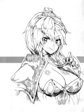 [奥古斯都扫图组] [En-Sof(山药酱tororo)] 欧盟少女E 改 （战舰少女）_028